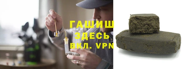 ALPHA PVP Богородск